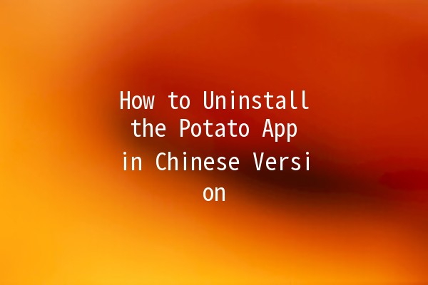 How to Uninstall the Potato App in Chinese Version 📱🚫