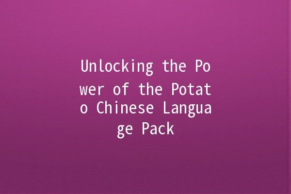 Unlocking the Power of the Potato Chinese Language Pack 🥔✨