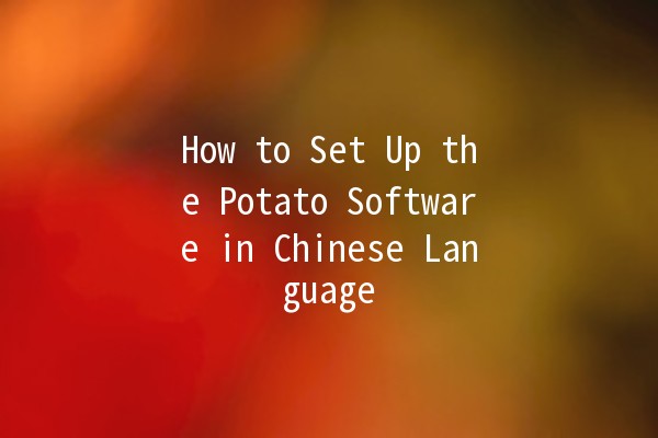 How to Set Up the Potato Software in Chinese Language 🥔🇨🇳