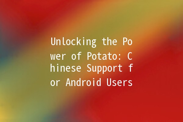 🚀 Unlocking the Power of Potato: Chinese Support for Android Users 🌟