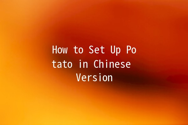 How to Set Up Potato in Chinese Version 🥔✨