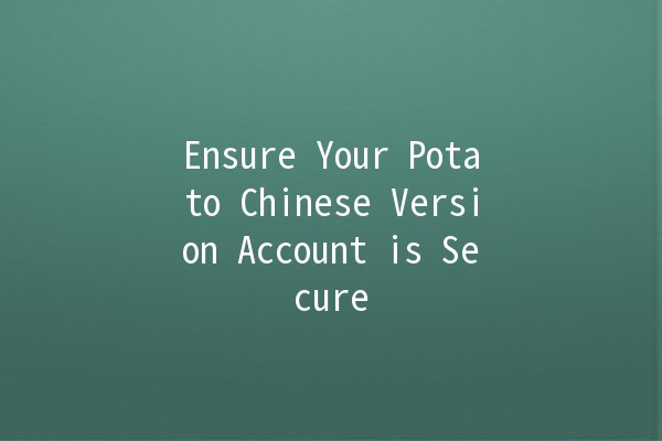 Ensure Your Potato Chinese Version Account is Secure 🔒🥔