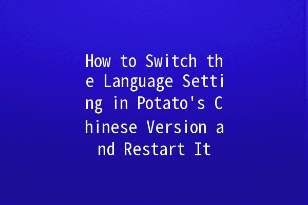 How to Switch the Language Setting in Potato's Chinese Version and Restart It 🌟