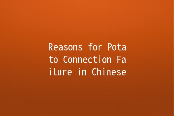 Reasons for Potato Connection Failure in Chinese 🌐🥔