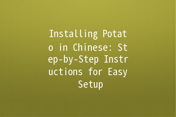 Installing Potato in Chinese: Step-by-Step Instructions for Easy Setup 🥔✨