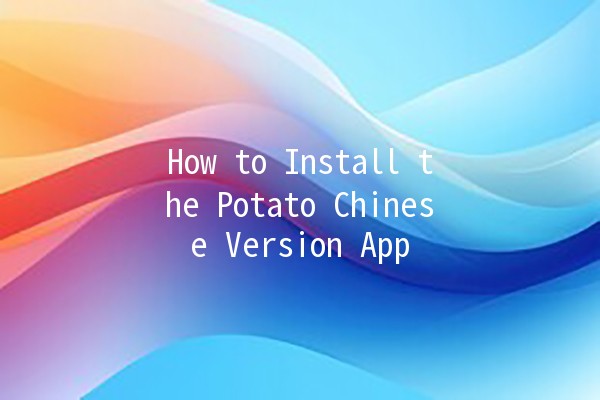 How to Install the Potato Chinese Version App 🥔📱