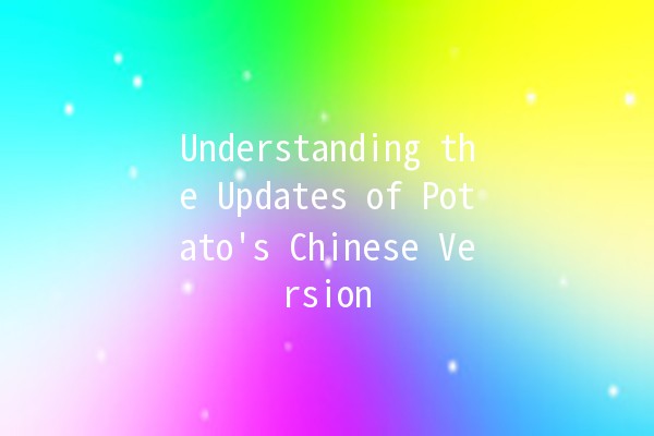 Understanding the Updates of Potato's Chinese Version 🍟✨